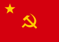 中华苏维埃共和国军旗。