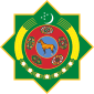 土库曼斯坦國徽