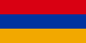 亚美尼亚/哈亚斯坦国旗