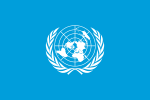 聯合國駐東帝汶過渡行政當局 1999年-2002年