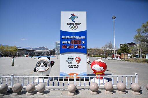 延慶冬奧文化廣場倒計時牌
