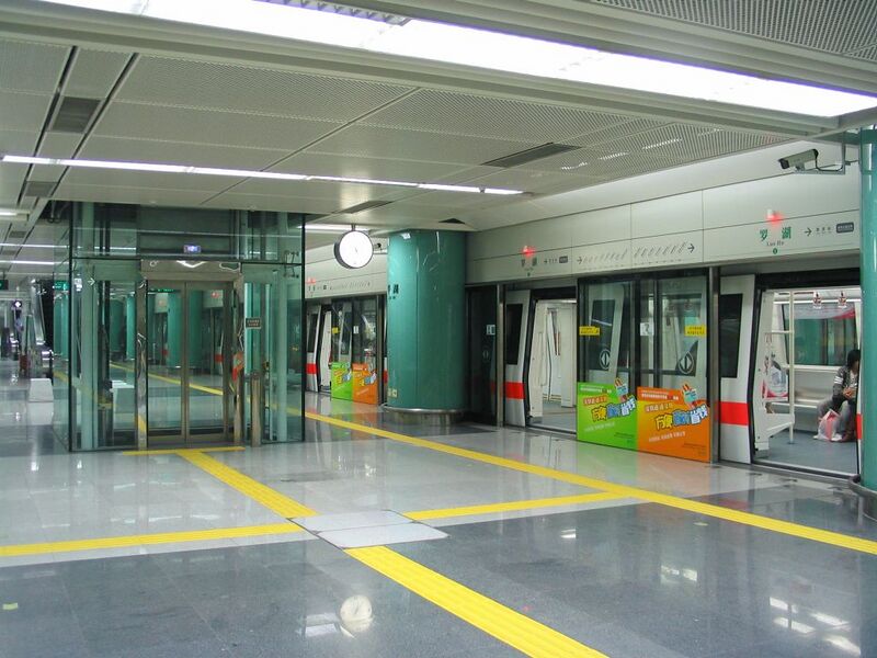 File:SZ Luo Hu Station.JPG