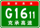 G1611