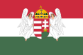匈牙利王国国旗