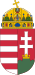 匈牙利國徽