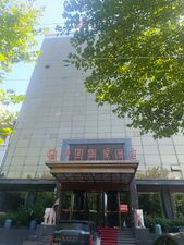 卢氏县温泉酒店