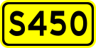 File:China Provincial Highway S450.svg
