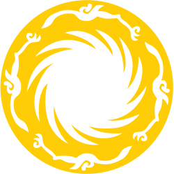 Sun and Immortal Bird Emblem in Jinsha.svg