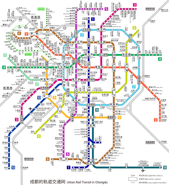 File:Chengdu Rail Transit Network en.png