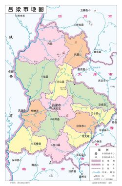 呂梁市在山西省的地理位置