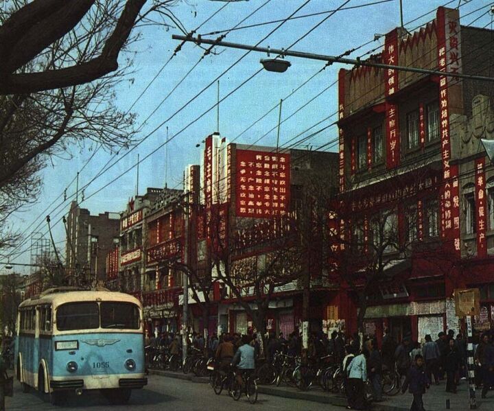 File:1967-07 1967年 北京王府井大街.jpg