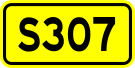 File:China Provincial Highway S307.svg