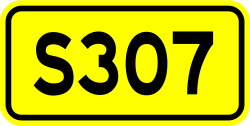 China Provincial Highway S307.svg