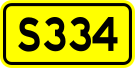 File:China Provincial Highway S334.svg