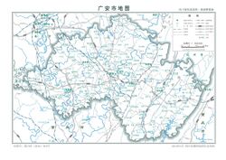 广安市标准地图