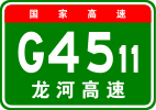 G4511