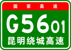 G5601