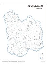 霍邱县地图（示意地图版）