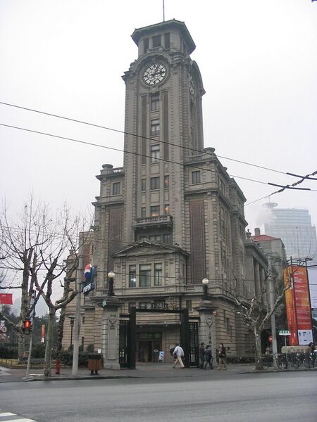File:Shanghai Art Museum.jpg