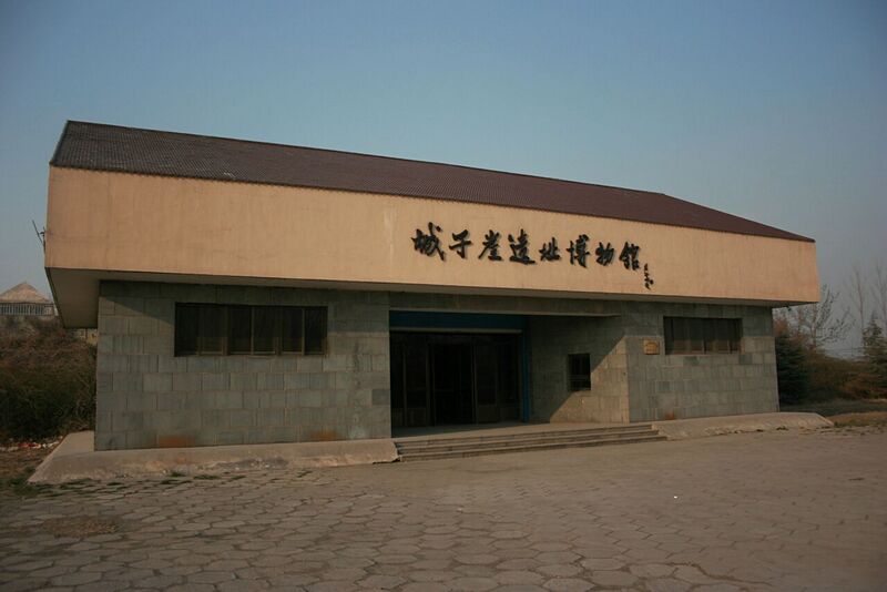 File:Chengziya museum 2009 03 08.jpg
