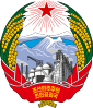 朝鲜临时政府会徽（1948年）