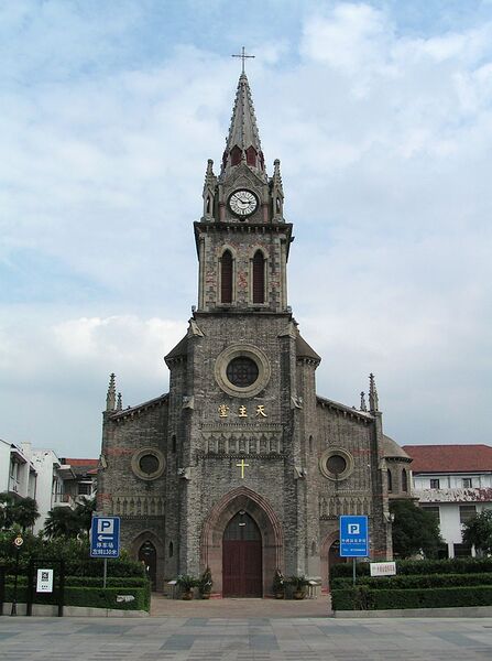 File:Front Face of Jiangbei Cathedral 2.jpg