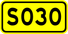 File:China Provincial Highway S030.svg