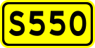File:China Provincial Highway S550.svg