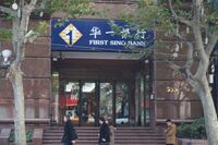 富邦金控入主前的上海分行，当时的英文名仍为“First Sino Bank”