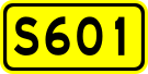 File:China Provincial Highway S601.svg