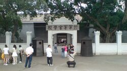 Whampoa Military Academy Gate.jpg