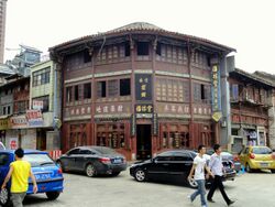 Buildings in Kunming - DSC03494.JPG