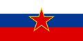 斯洛文尼亚社会主义共和国国旗
