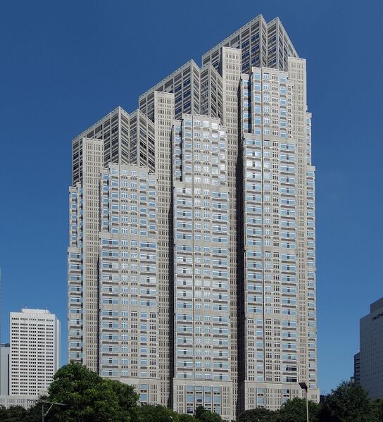 File:Tokyo Metropolitan Government Building No.2 2009.jpg