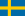 瑞典王国国旗
