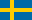 Flag of 瑞典
