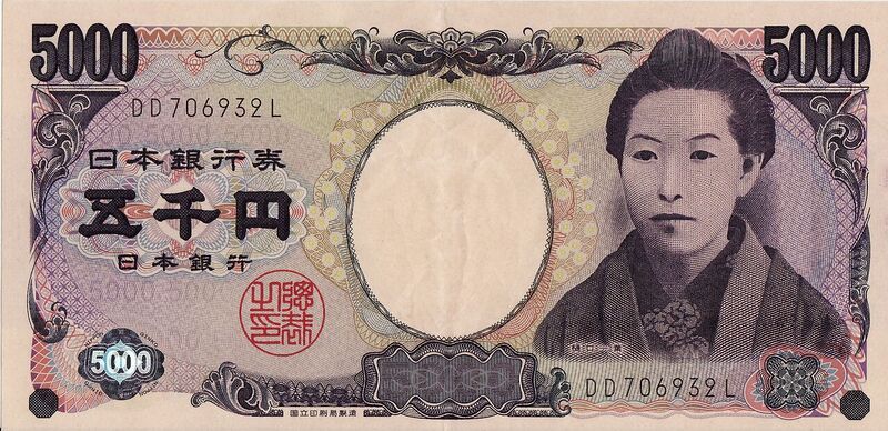 File:5000 Yenes (2004) (Anverso).jpg