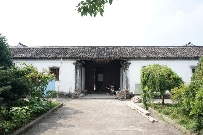 File:Former Residence of Hu Yuzhi 05 2014-08.JPG