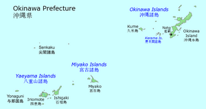 冲绳岛、宫古岛