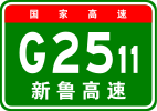 G2511