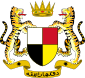 马来亚联邦国徽