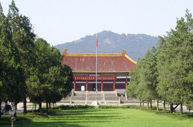 File:Nanjing museum front view.jpg
