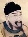 南明隆武帝于1645年移都福州称帝