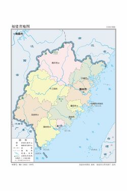龍巖市在福建省的地理位置