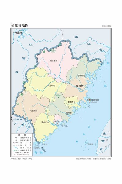 File:福建省地图.jpg
