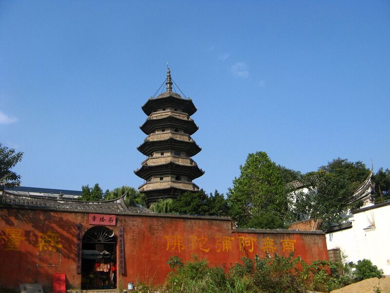 File:Black pagoda temple.jpg