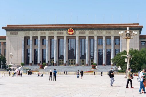 2020年8月，北京人民大會堂