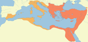 555年帝国版图在查士丁尼大帝治下达到极盛（红色部分是查士丁尼登基前帝国的领土，橘色则是他在位期间征服的版图）