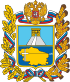 斯塔夫罗波尔边疆区徽章