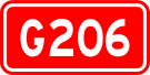 File:China National Highway G206.svg